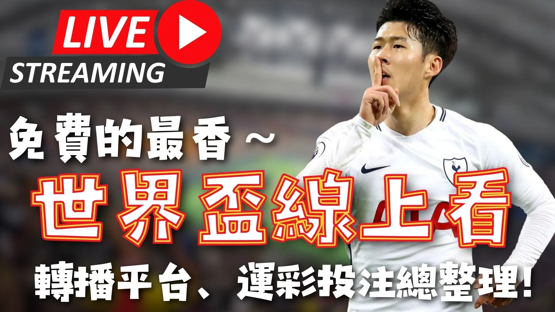 斯洛特揭秘,争议球引关,深度解析曼,Tcg天成彩票,彩票平台,在线投注,彩票预测,高频彩票