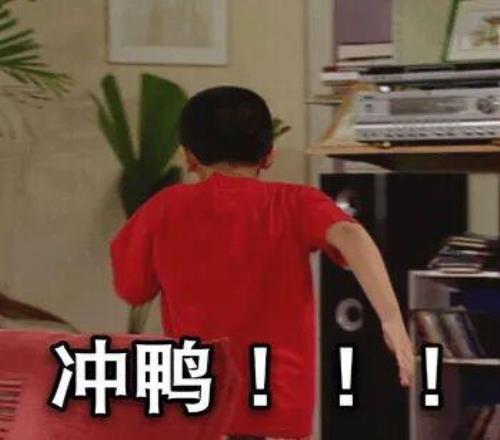 林良铭欢庆,足协杯夺冠,国安荣耀续,Tcg天成彩票,彩票平台,在线投注,彩票预测,高频彩票