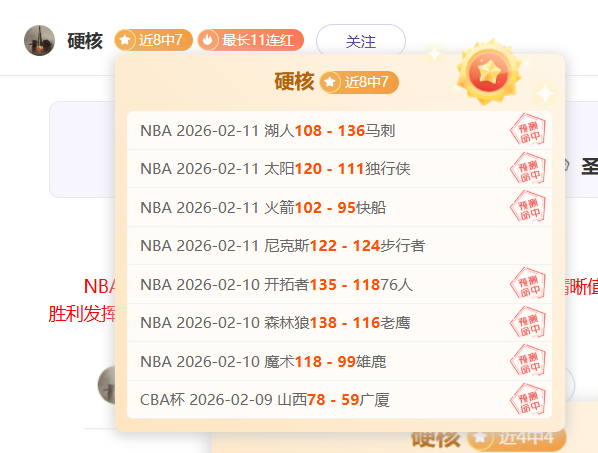 内马尔禁区,内精妙倒地,制造机会,Tcg天成彩票,彩票平台,在线投注,彩票预测,高频彩票