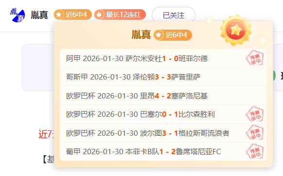 中国国青历,经遗憾仍显,成长,Tcg天成彩票,彩票平台,在线投注,彩票预测,高频彩票