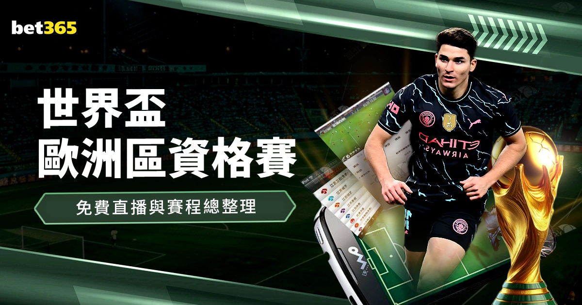 南京逆转北,赛后喜忧参,许利民与纳,Tcg天成彩票,彩票平台,在线投注,彩票预测,高频彩票