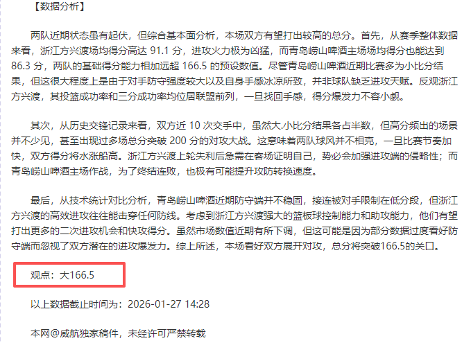 大乐透期号,专家推荐,沙特联质合,Tcg天成彩票,彩票平台,在线投注,彩票预测,高频彩票