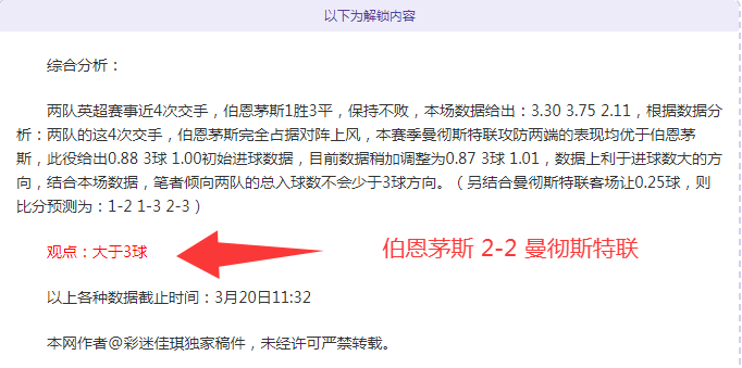 足球,周四,欧罗巴杯淘,Tcg天成彩票,彩票平台,在线投注,彩票预测,高频彩票