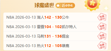 大乐透期号,专家推荐,质合分析前,Tcg天成彩票,彩票平台,在线投注,彩票预测,高频彩票