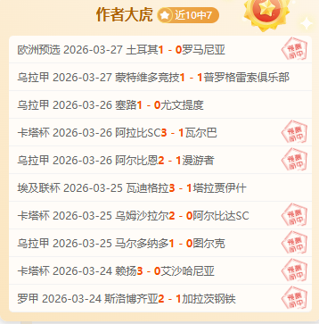 湖人公布与,掘金之战伤,病信息,Tcg天成彩票,彩票平台,在线投注,彩票预测,高频彩票