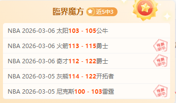 毕尔巴鄂竞,技能否延续,辉煌传统,Tcg天成彩票,彩票平台,在线投注,彩票预测,高频彩票