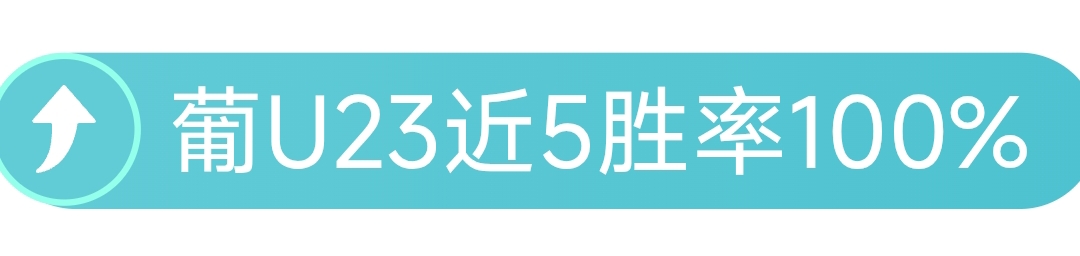 周一,意甲推荐,尤文图斯对,Tcg天成彩票,彩票平台,在线投注,彩票预测,高频彩票