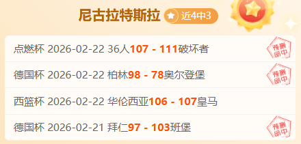山东男篮官,宣签下,锋卫摇摆,Tcg天成彩票,彩票平台,在线投注,彩票预测,高频彩票