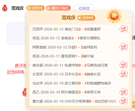 班卡与杨扬,竞逐,主席及副主,Tcg天成彩票,彩票平台,在线投注,彩票预测,高频彩票