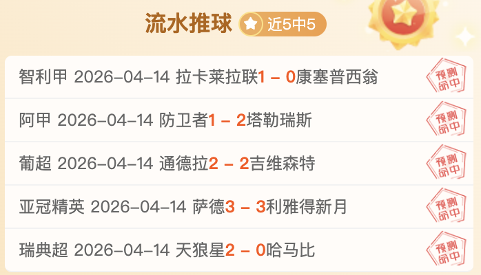 索尼,十时裕树谈,业务转型压,Tcg天成彩票,彩票平台,在线投注,彩票预测,高频彩票