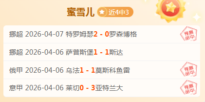 球迷组织致,信英超,呼吁,Tcg天成彩票,彩票平台,在线投注,彩票预测,高频彩票
