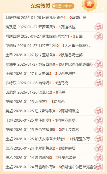 王大雷告别,仪式,国足输给澳,Tcg天成彩票,彩票平台,在线投注,彩票预测,高频彩票
