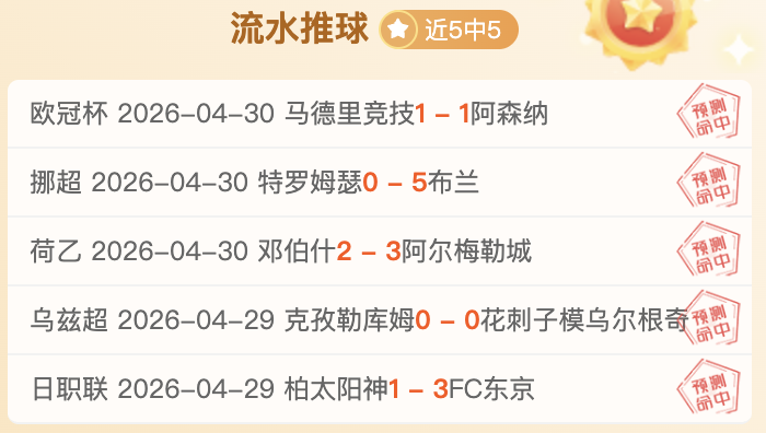大乐透期号,专家质合分,前区十码推,Tcg天成彩票,彩票平台,在线投注,彩票预测,高频彩票