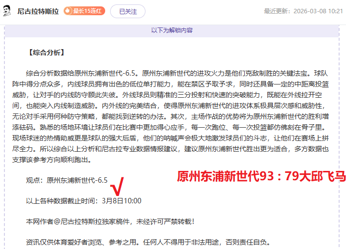 排列三,期专家预测,字谜诗迷胆,Tcg天成彩票,彩票平台,在线投注,彩票预测,高频彩票