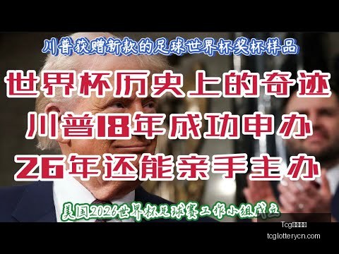 中国,与越南,握手言和,Tcg天成彩票,彩票平台,在线投注,彩票预测,高频彩票
