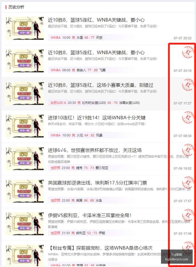 天成彩票,Tcg天成彩票,彩票平台,Tcg天成彩票,彩票平台,在线投注,彩票预测,高频彩票