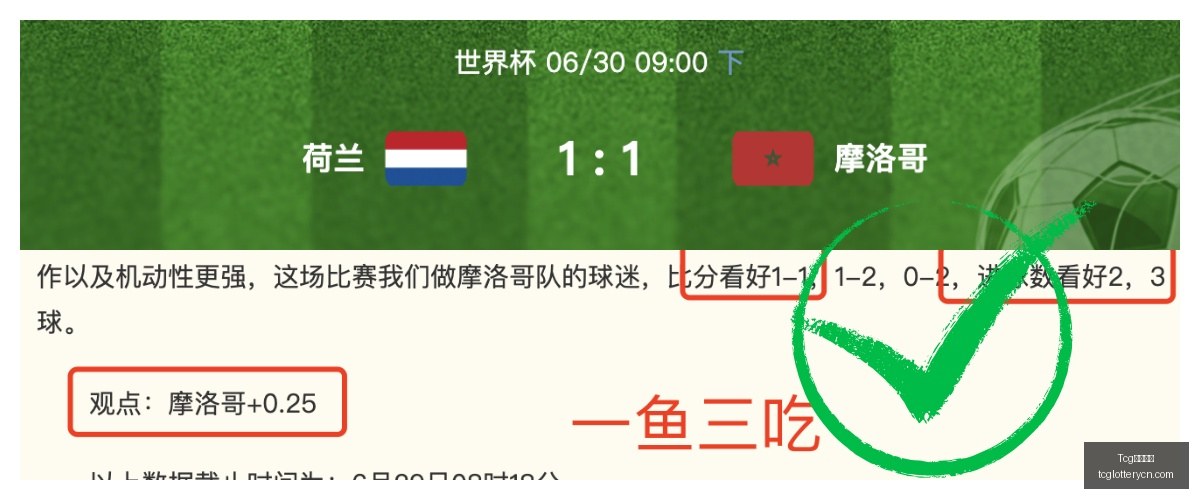 天成彩票,Tcg天成彩票,彩票平台,Tcg天成彩票,彩票平台,在线投注,彩票预测,高频彩票