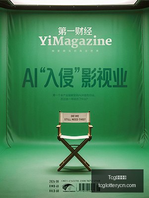 英雄联盟,转会新东家,助力战队实,Tcg天成彩票,彩票平台,在线投注,彩票预测,高频彩票