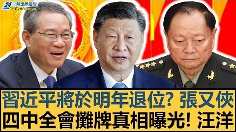 梅里诺侥幸：脚踝危机解除，幸运逃生记