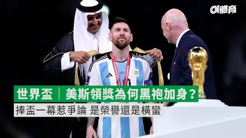 [图]德约冲击迈阿密赛四强，百冠里程碑在即