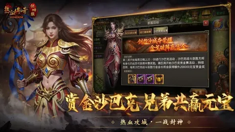 “匈牙利欢庆春节氛围热烈！”