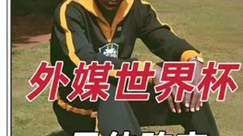 徐梦桃34岁再攀米兰高峰：冬奥征途再创佳绩！