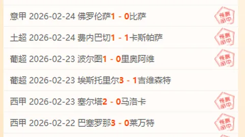 英格兰门神皮克福德刷新队史纪录，出场数并列领先。