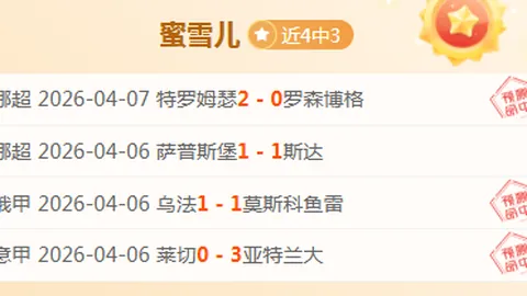 FSA球迷组织致信英超，呼吁2025／26赛季前暂缓调涨联赛票价