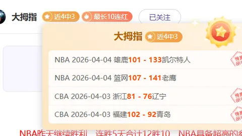 大乐透期号专家质合分析：摩纳哥VS奥林匹亚巴黎VS拜仁推荐