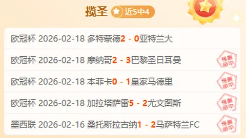 《彩票迷局作者新书发布：揭秘山东首钢冠军之路》
