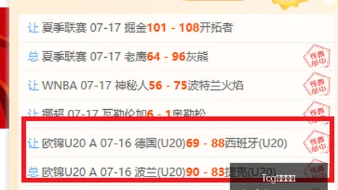 天成彩票 055249 2