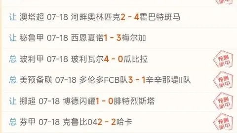 Tcg天成彩票Tcg天成彩票突发变动引发关注