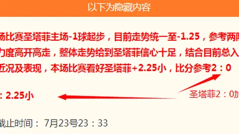 天成彩票 055611