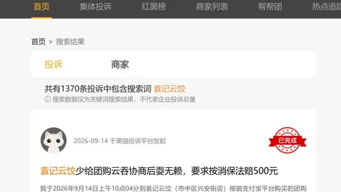 跨界电竞联名，新品游戏品质升级